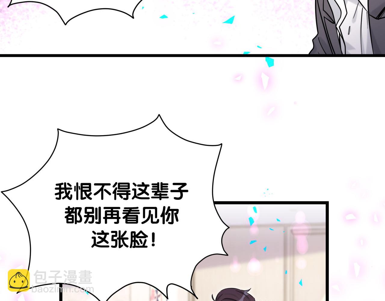 第205话 爷爷没走，我也不伤心(1/3)-第218话