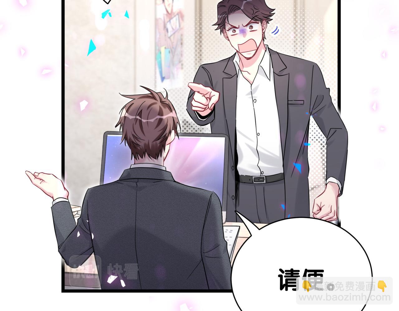 第205话 爷爷没走，我也不伤心(1/3)-第218话
