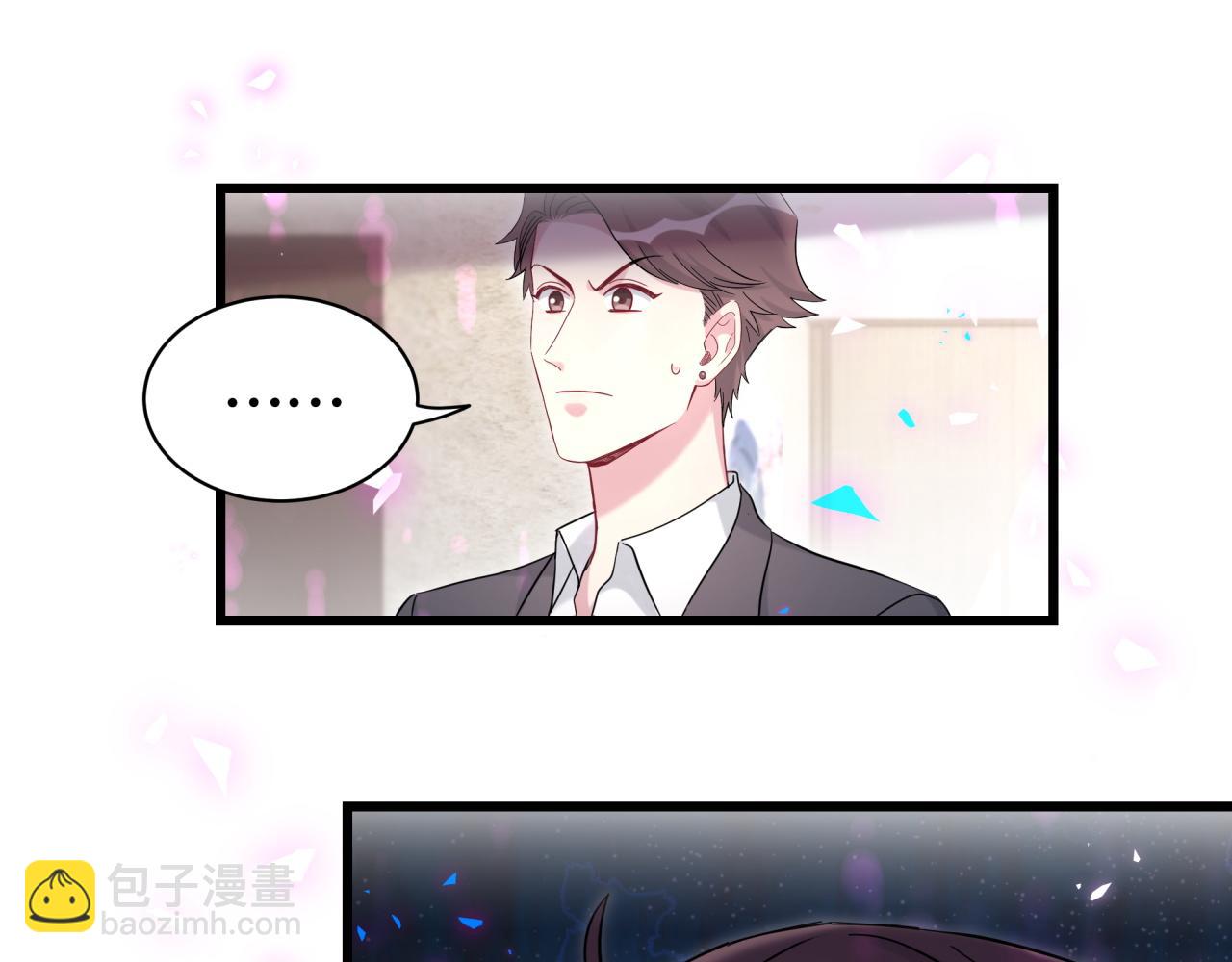 第205话 爷爷没走，我也不伤心(1/3)-第218话