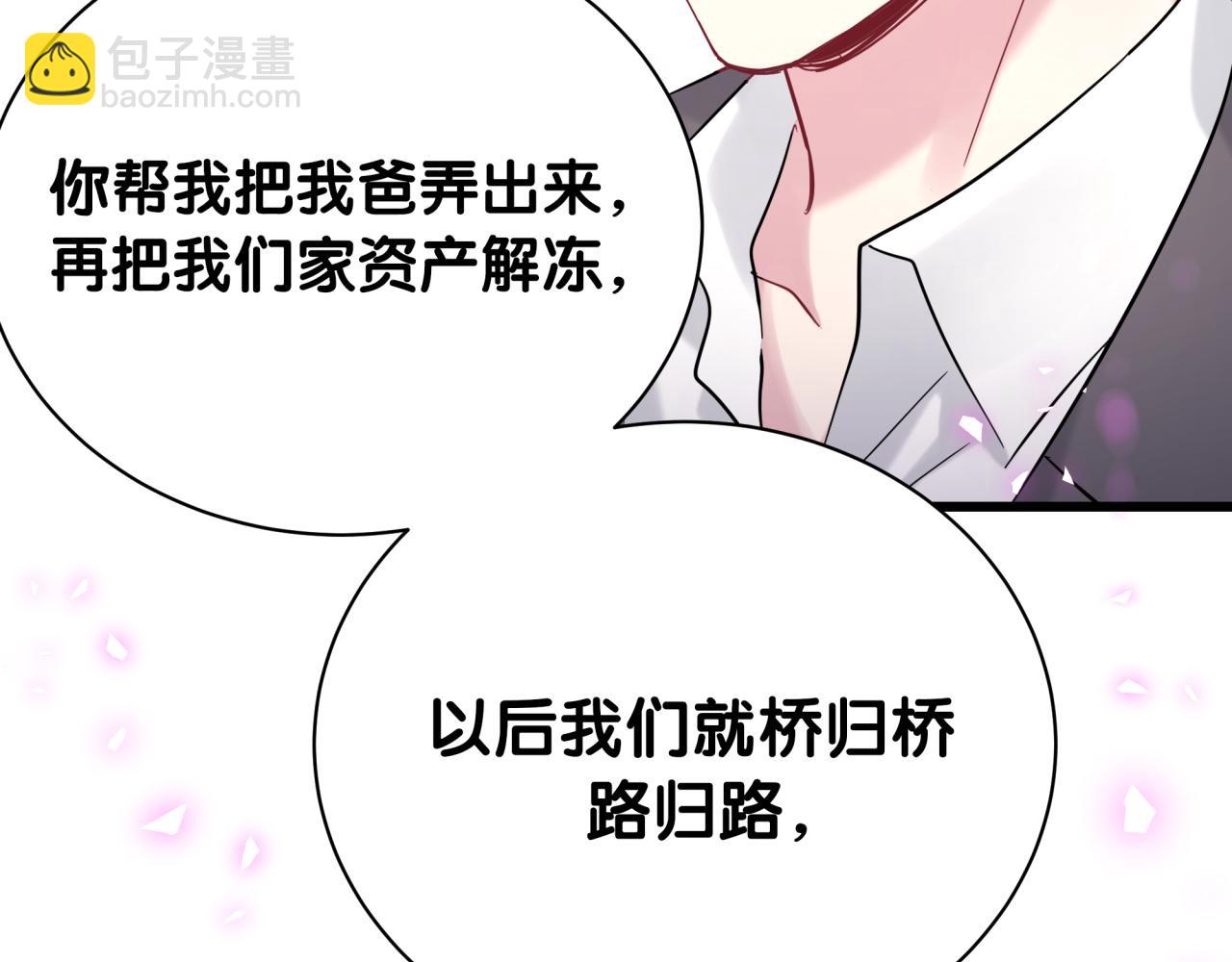 第205话 爷爷没走，我也不伤心(1/3)-第218话