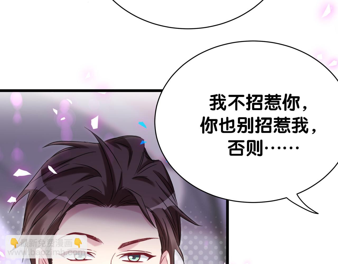 第205话 爷爷没走，我也不伤心(1/3)-第218话