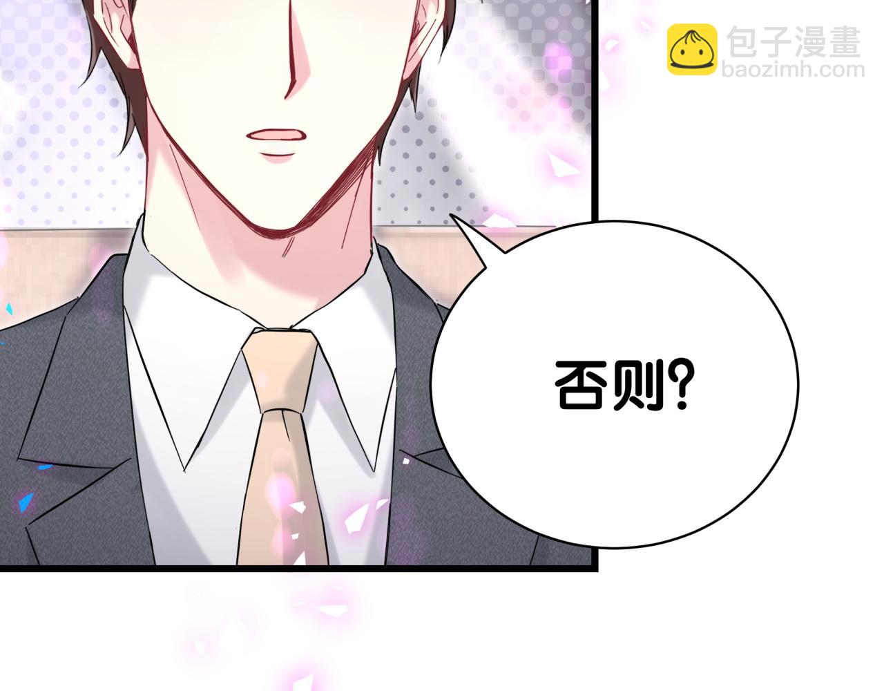第205话 爷爷没走，我也不伤心(1/3)-第218话