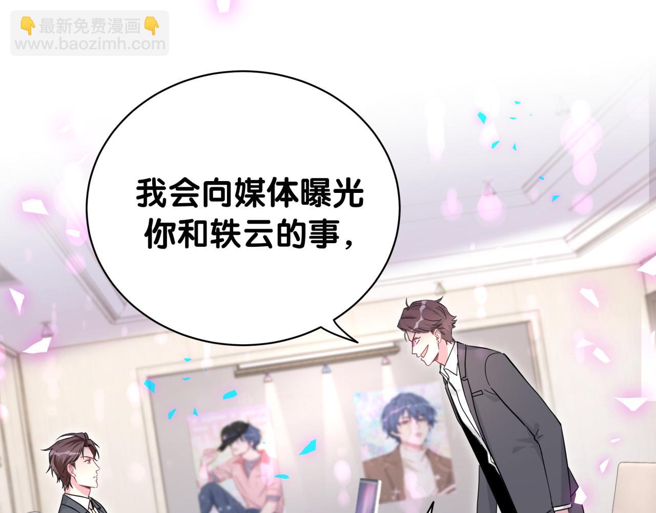 第205话 爷爷没走，我也不伤心(1/3)-第218话
