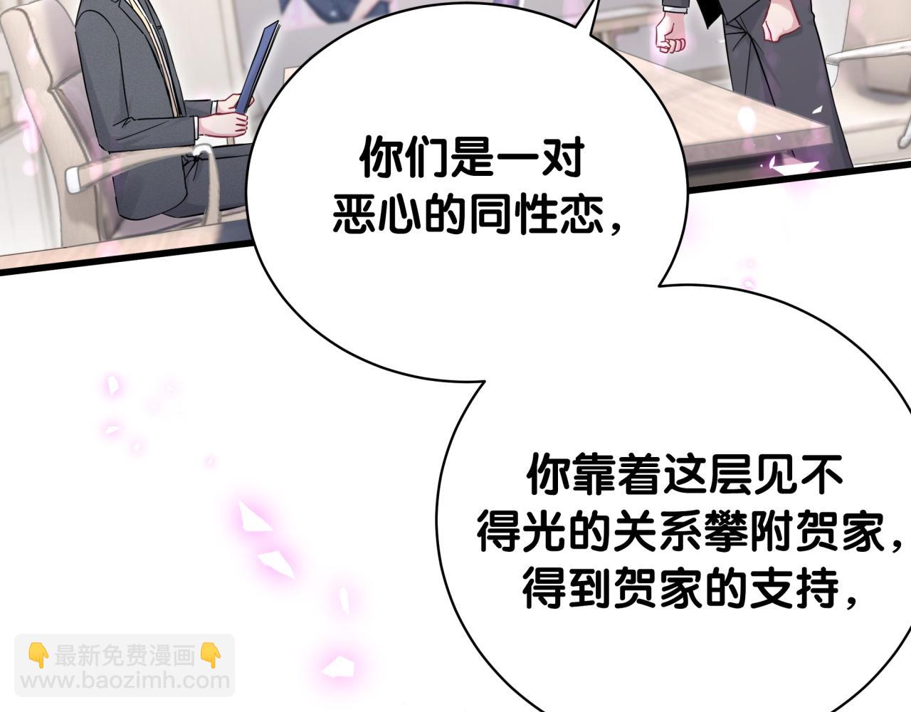 第205话 爷爷没走，我也不伤心(1/3)-第218话