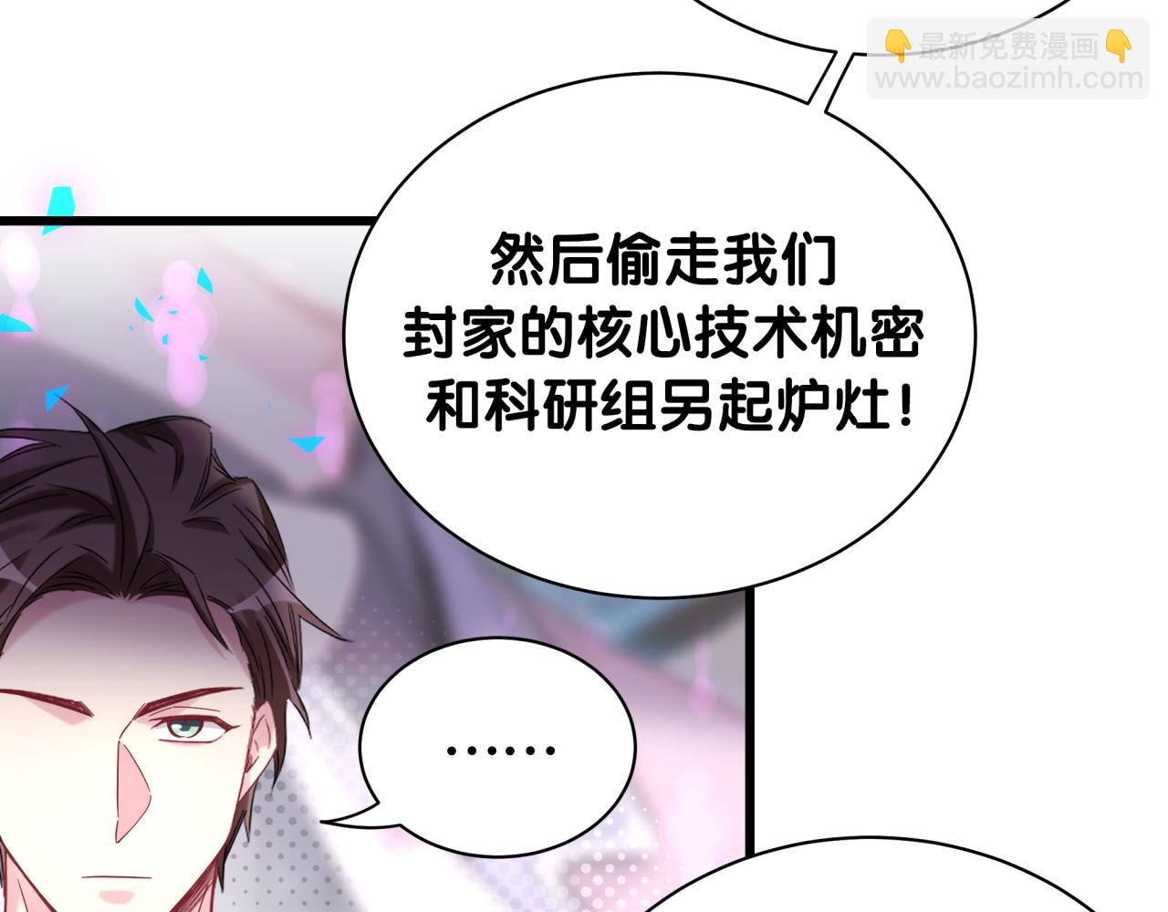 第205话 爷爷没走，我也不伤心(1/3)-第218话