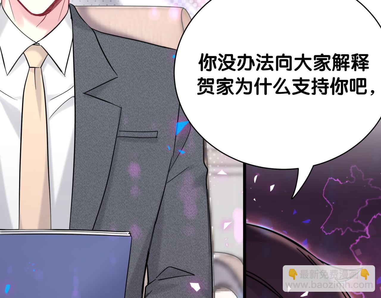 第205话 爷爷没走，我也不伤心(1/3)-第218话