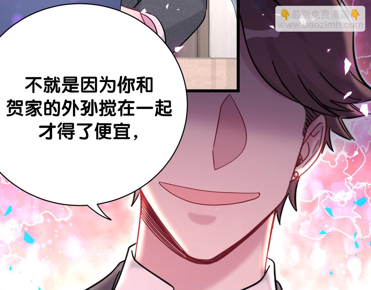 第205话 爷爷没走，我也不伤心(1/3)-第218话