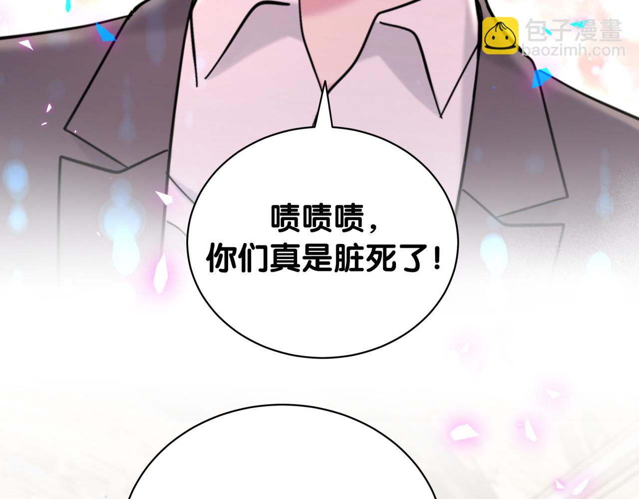 第205话 爷爷没走，我也不伤心(1/3)-第218话