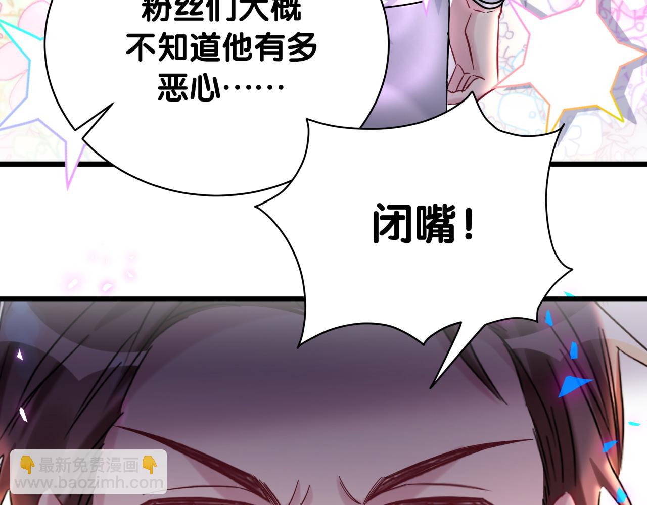 第205话 爷爷没走，我也不伤心(1/3)-第218话