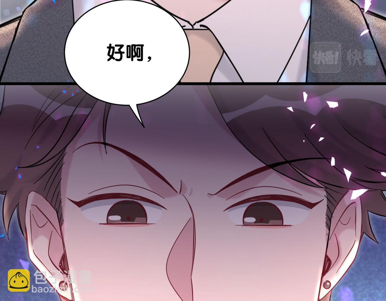 第205话 爷爷没走，我也不伤心(1/3)-第218话