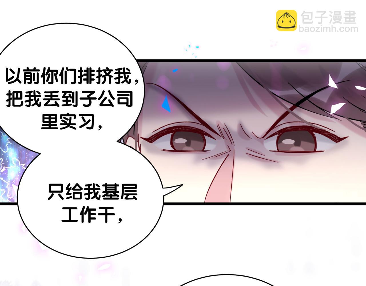 第205话 爷爷没走，我也不伤心(1/3)-第218话