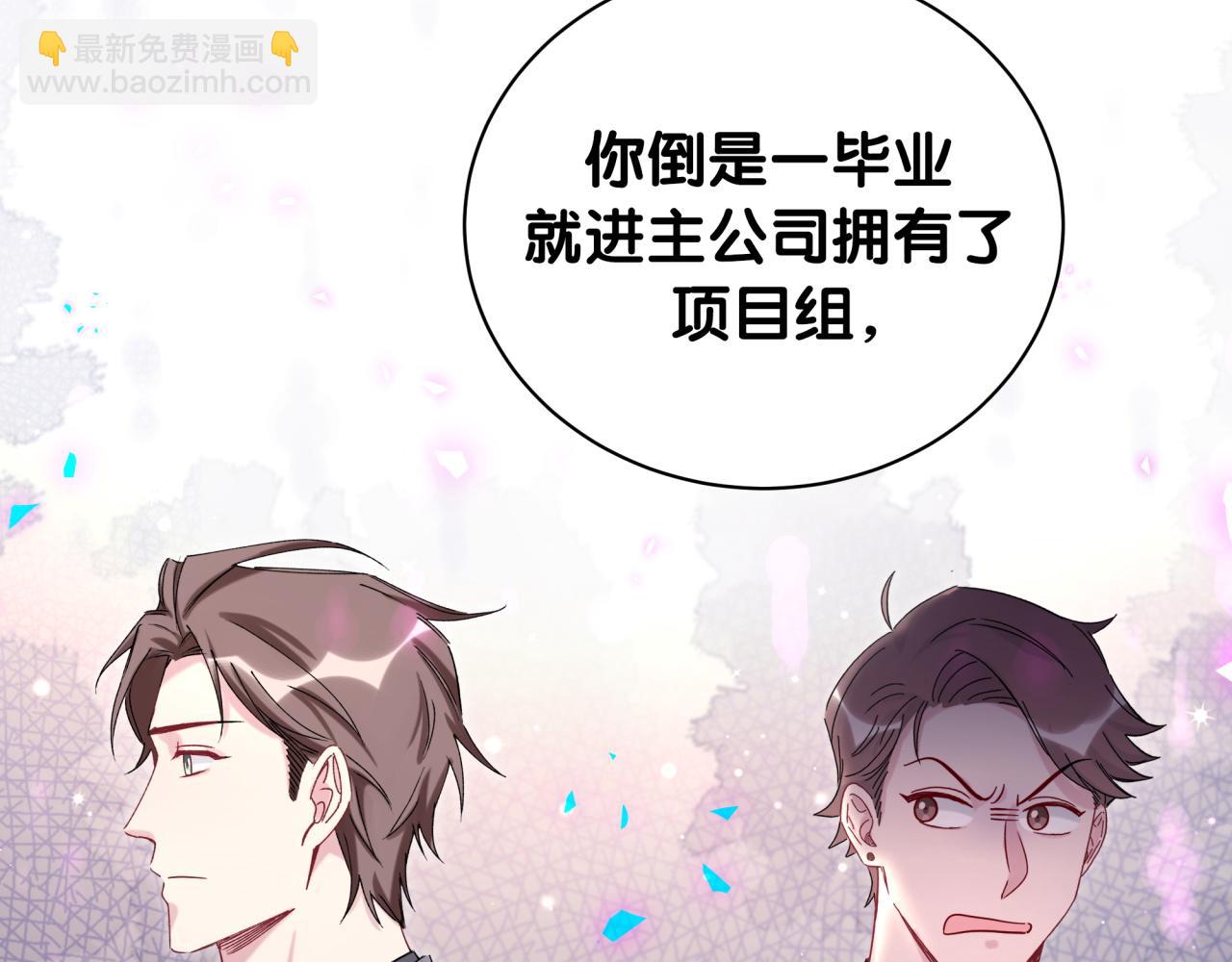 第205话 爷爷没走，我也不伤心(1/3)-第218话