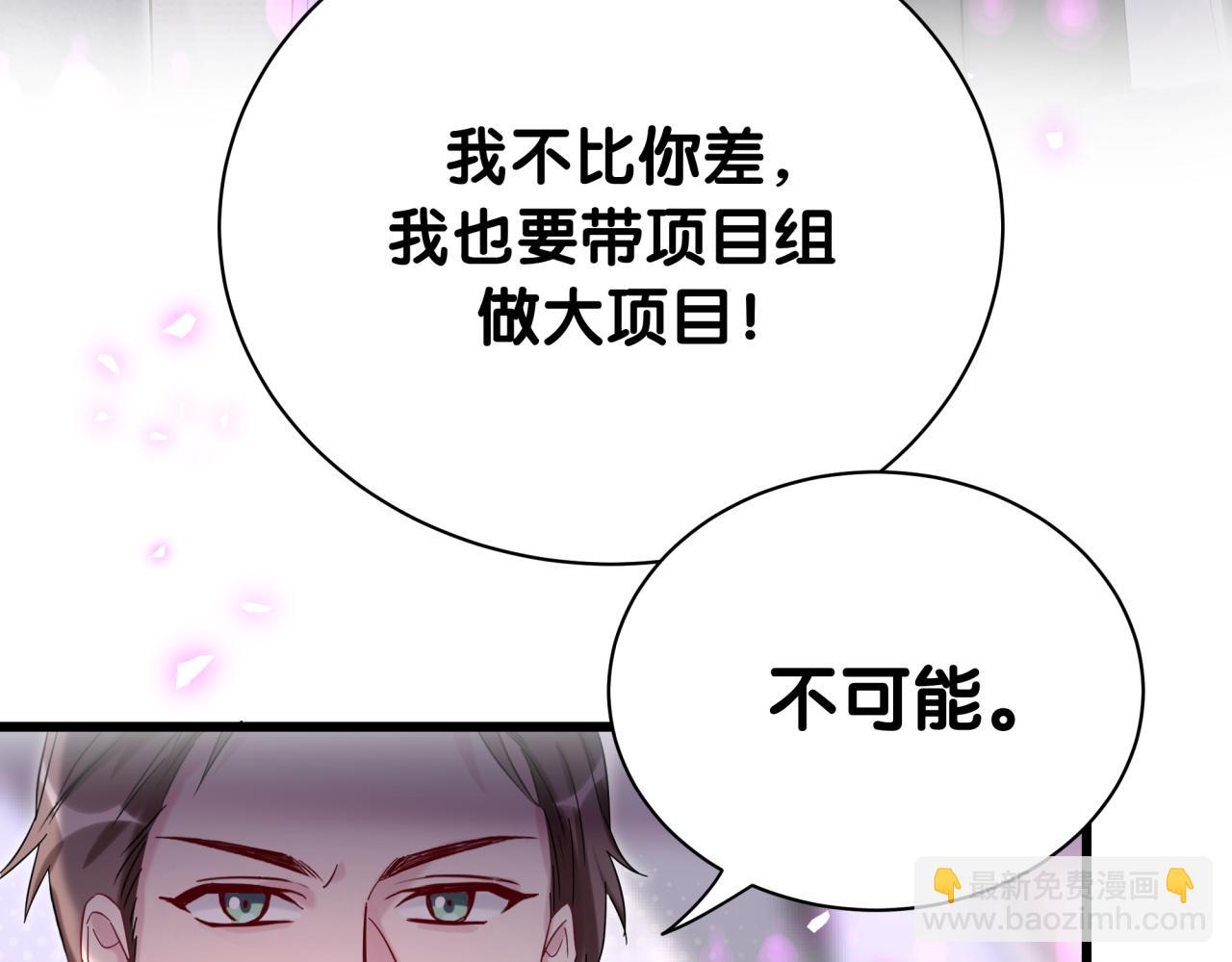 第205话 爷爷没走，我也不伤心(1/3)-第218话