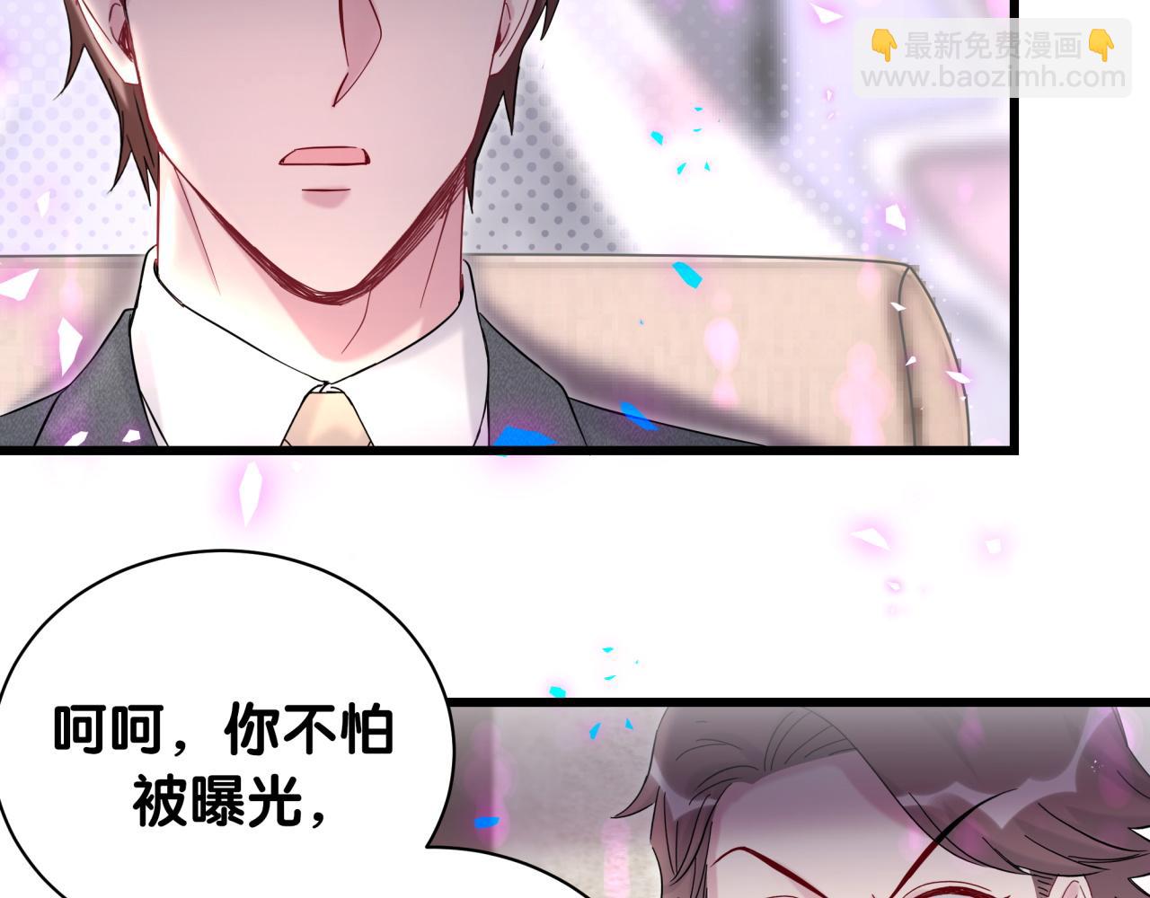 第205话 爷爷没走，我也不伤心(1/3)-第218话