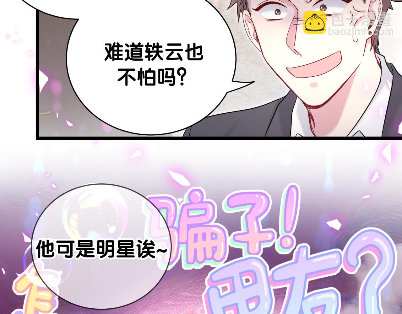 第205话 爷爷没走，我也不伤心(1/3)-第218话