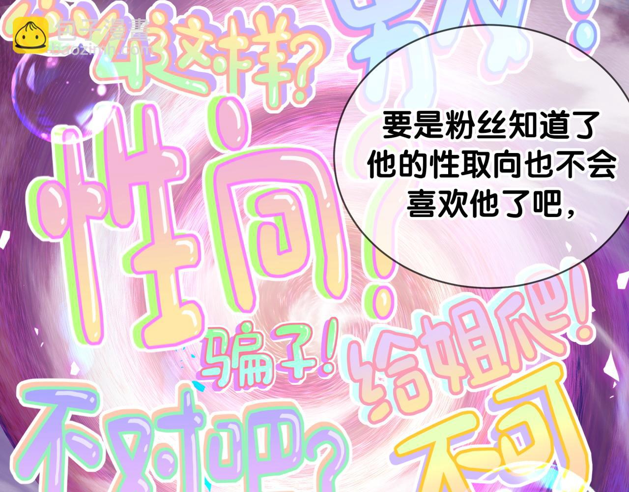 第205话 爷爷没走，我也不伤心(1/3)-第218话