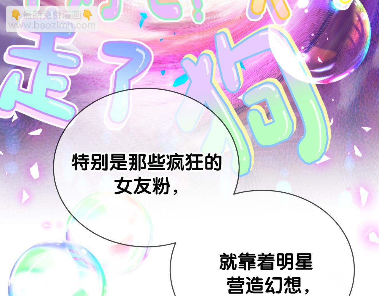第205话 爷爷没走，我也不伤心(1/3)-第218话