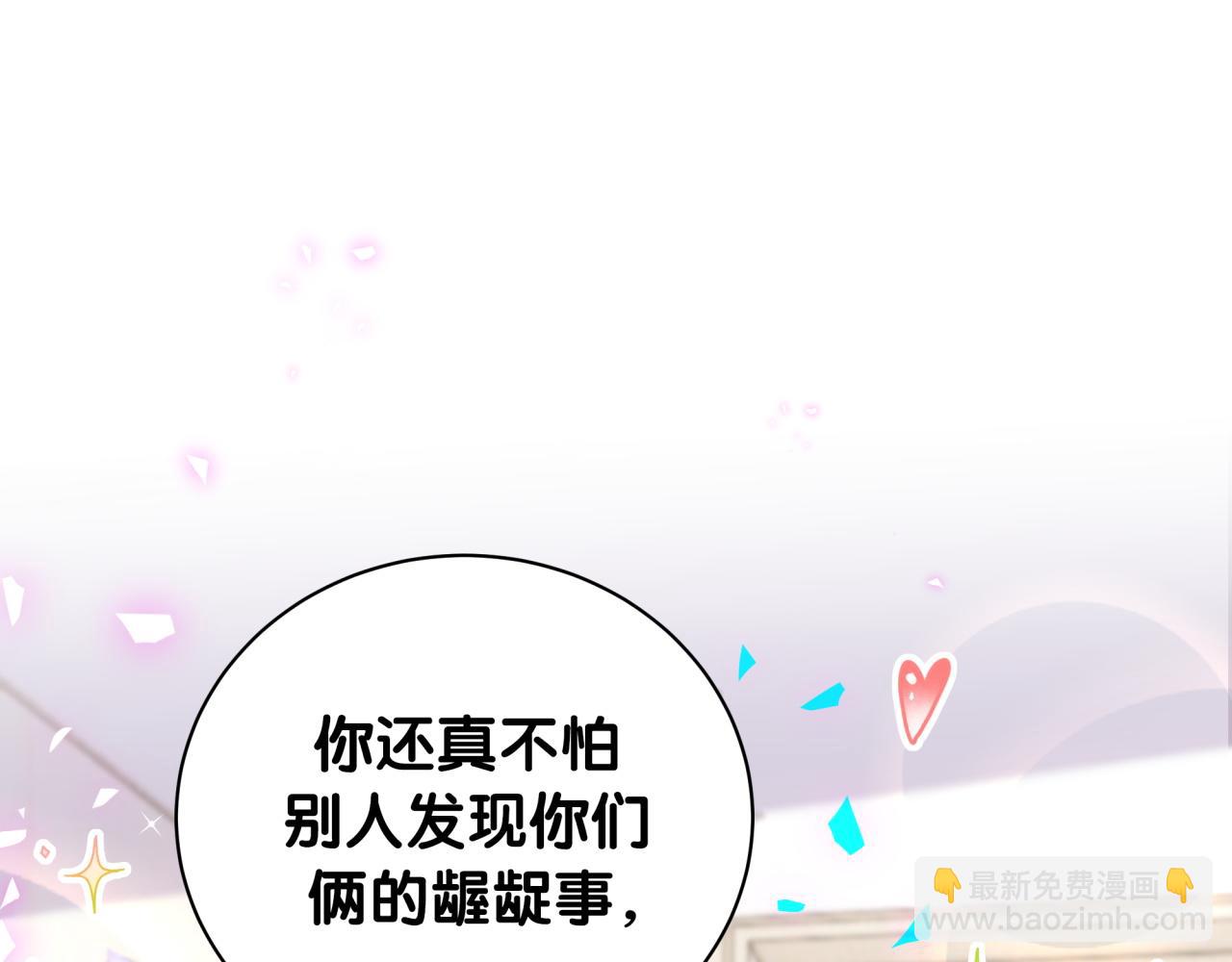 第205话 爷爷没走，我也不伤心(1/3)-第218话