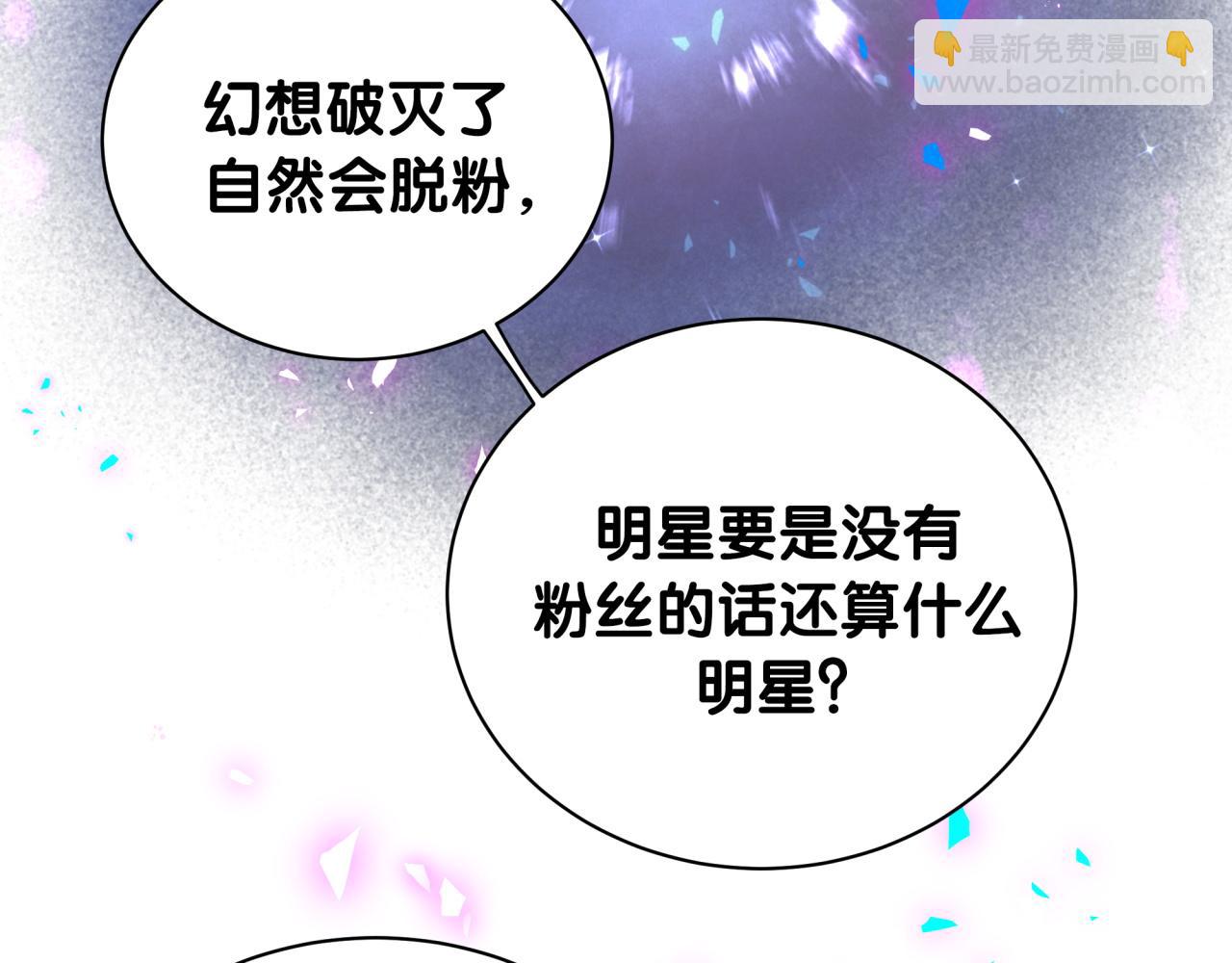 第205话 爷爷没走，我也不伤心(1/3)-第218话