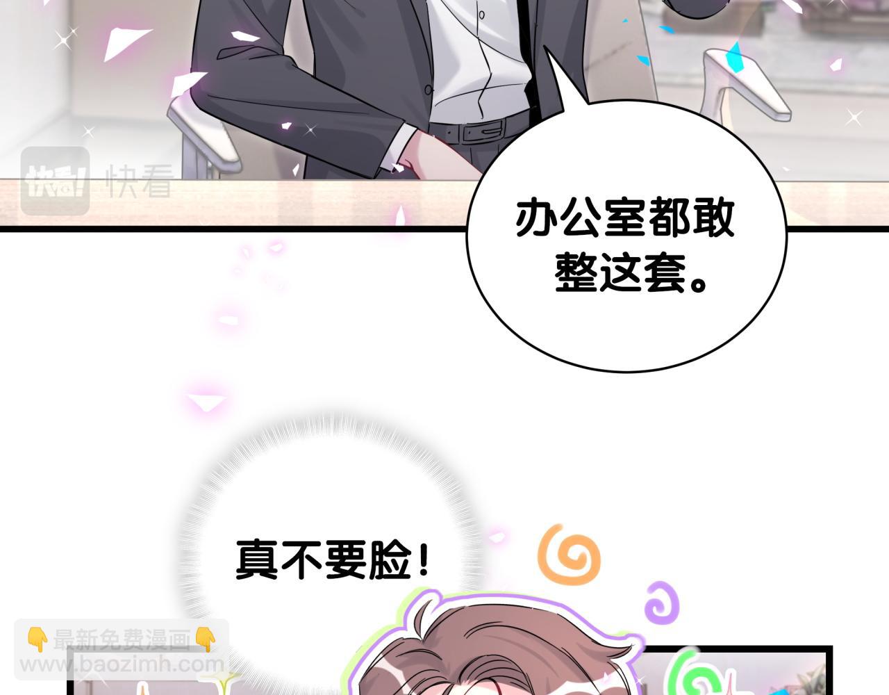 第205话 爷爷没走，我也不伤心(1/3)-第218话