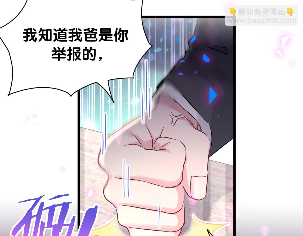 第205话 爷爷没走，我也不伤心(1/3)-第218话