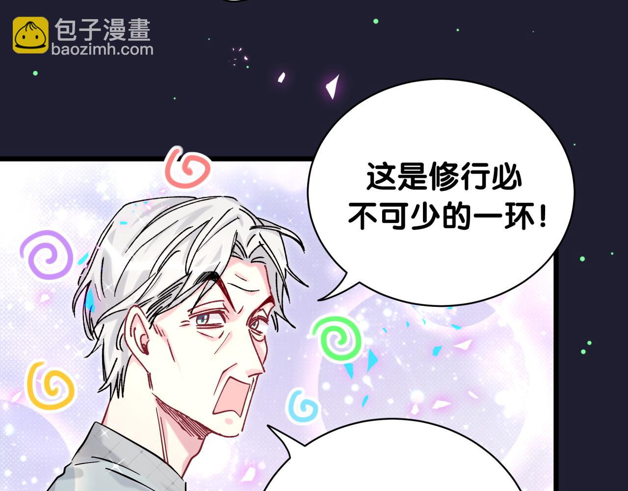 第207话 轶云那个不值得一提(1/3)-第220话