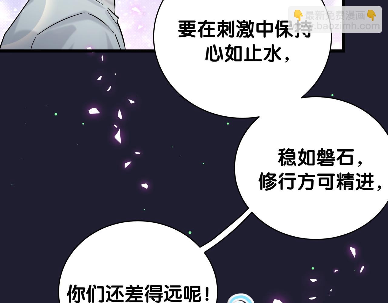 第207话 轶云那个不值得一提(1/3)-第220话