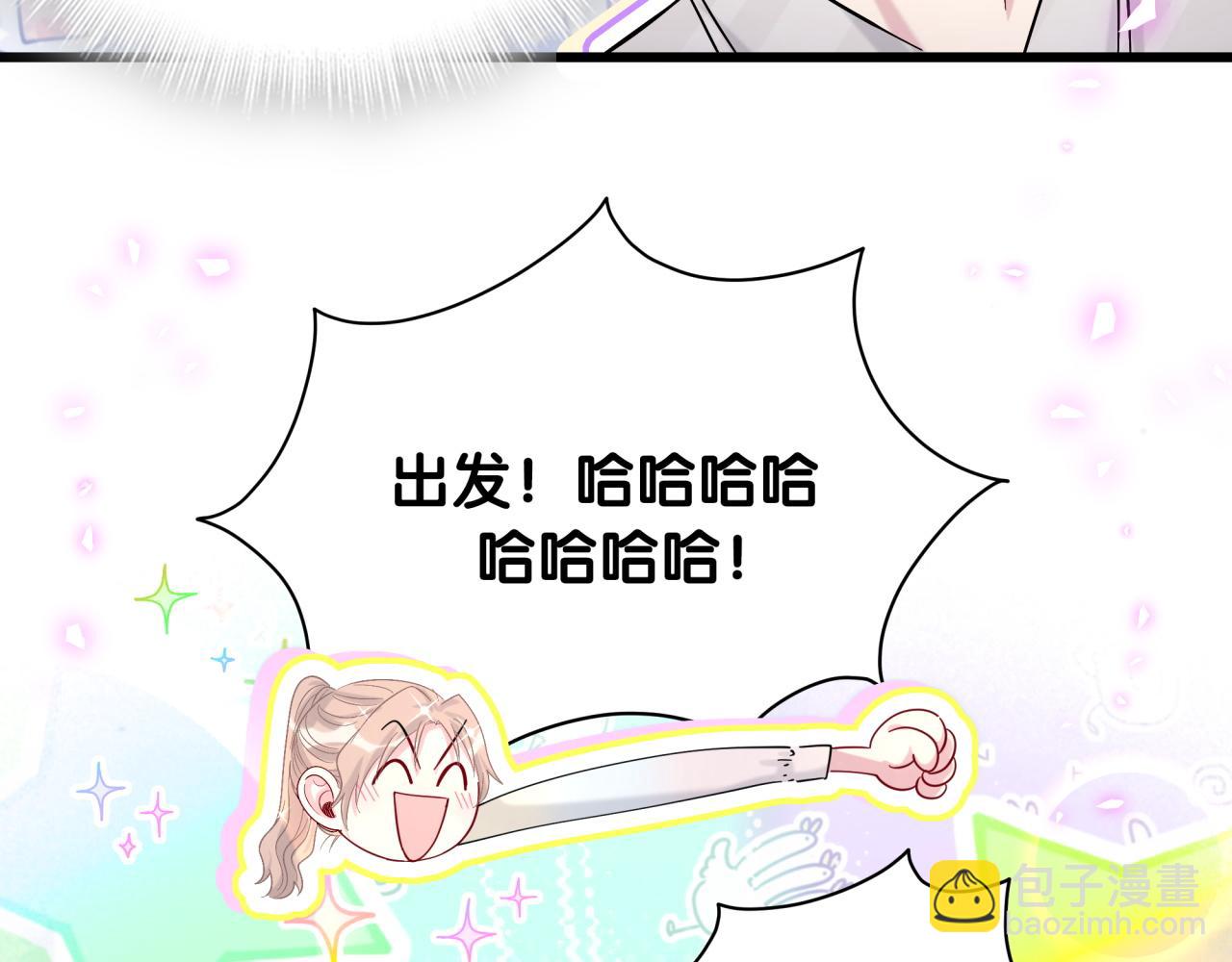 第207话 轶云那个不值得一提(1/3)-第220话