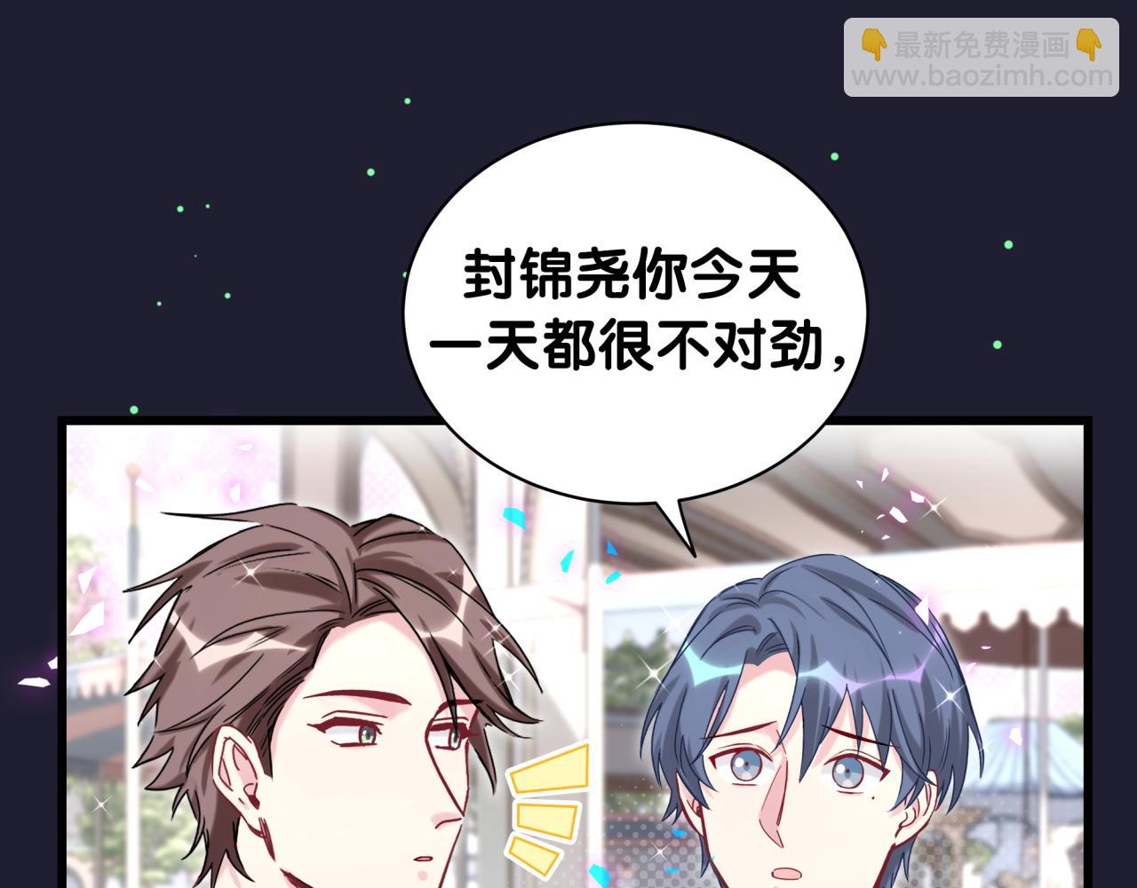 第207话 轶云那个不值得一提(1/3)-第220话