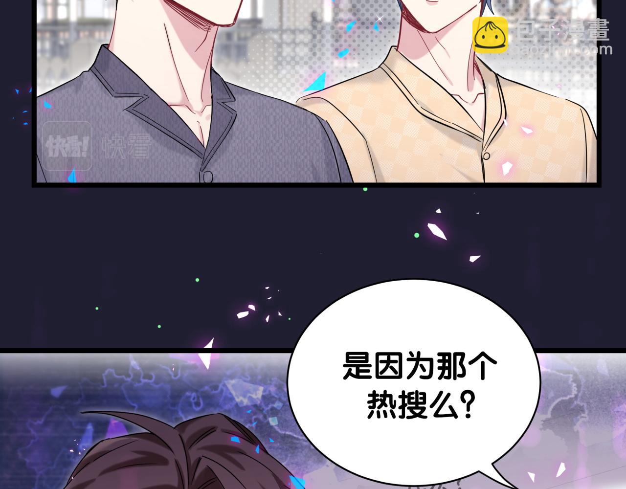 第207话 轶云那个不值得一提(1/3)-第220话