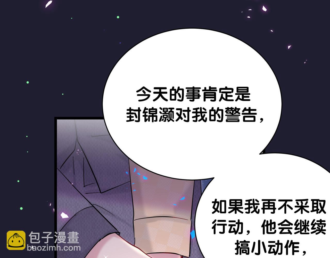第207话 轶云那个不值得一提(1/3)-第220话
