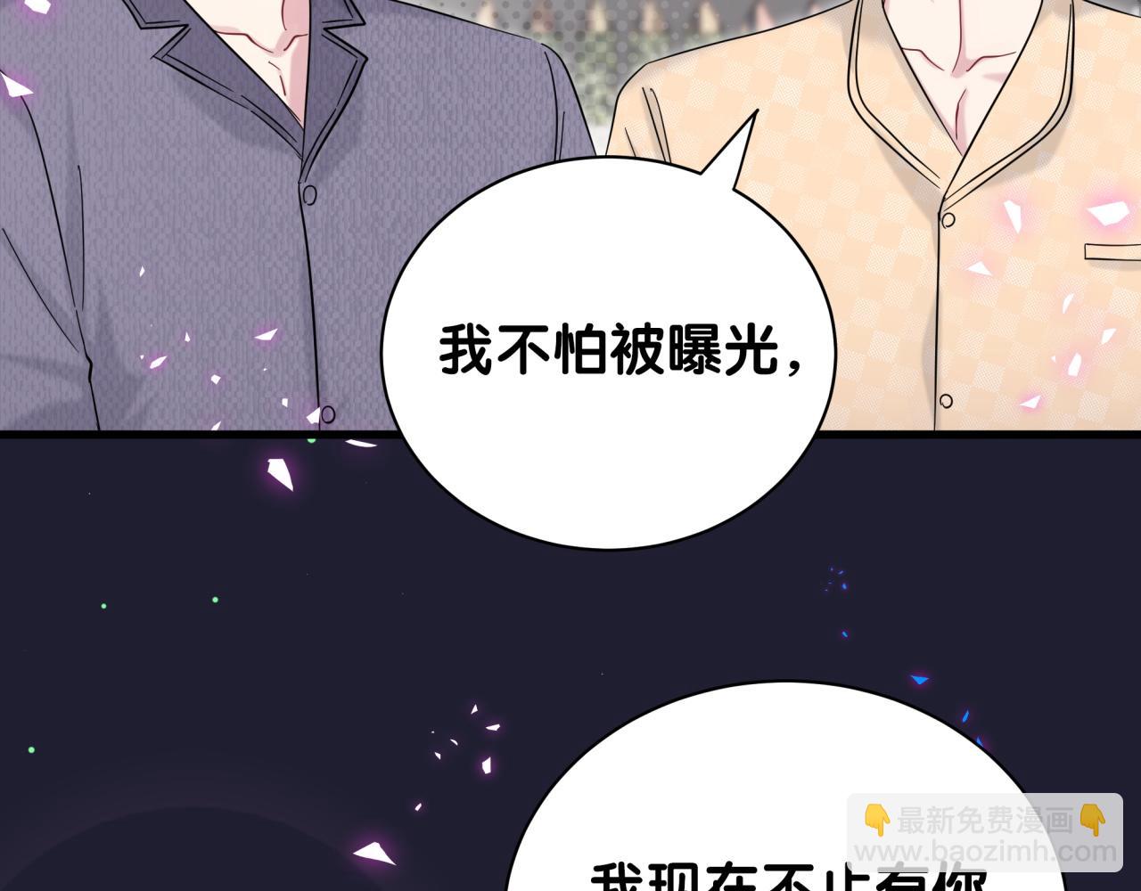 第207话 轶云那个不值得一提(1/3)-第220话