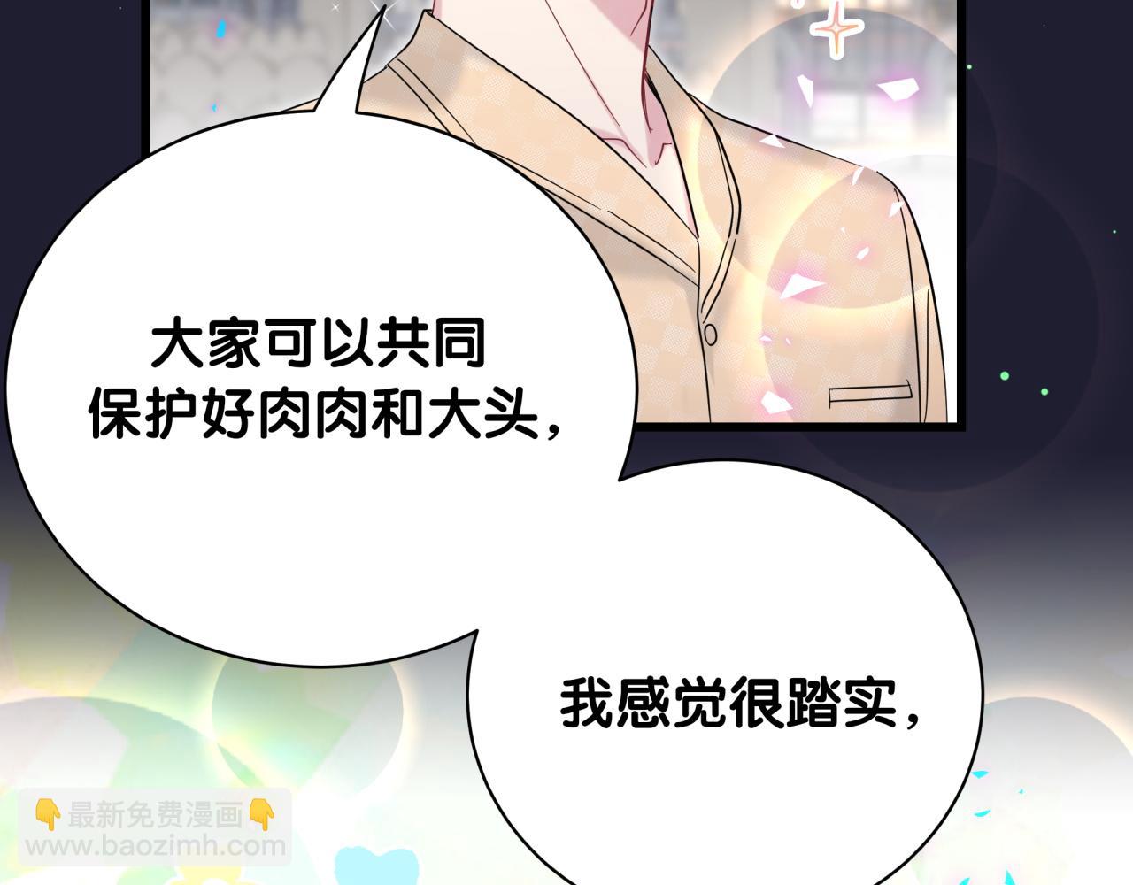 第207话 轶云那个不值得一提(1/3)-第220话