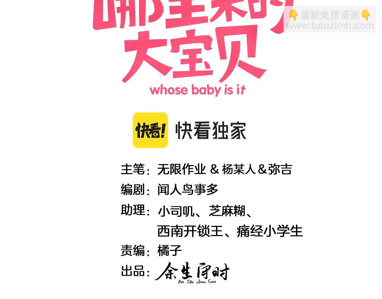 第207话 轶云那个不值得一提(1/3)-第220话