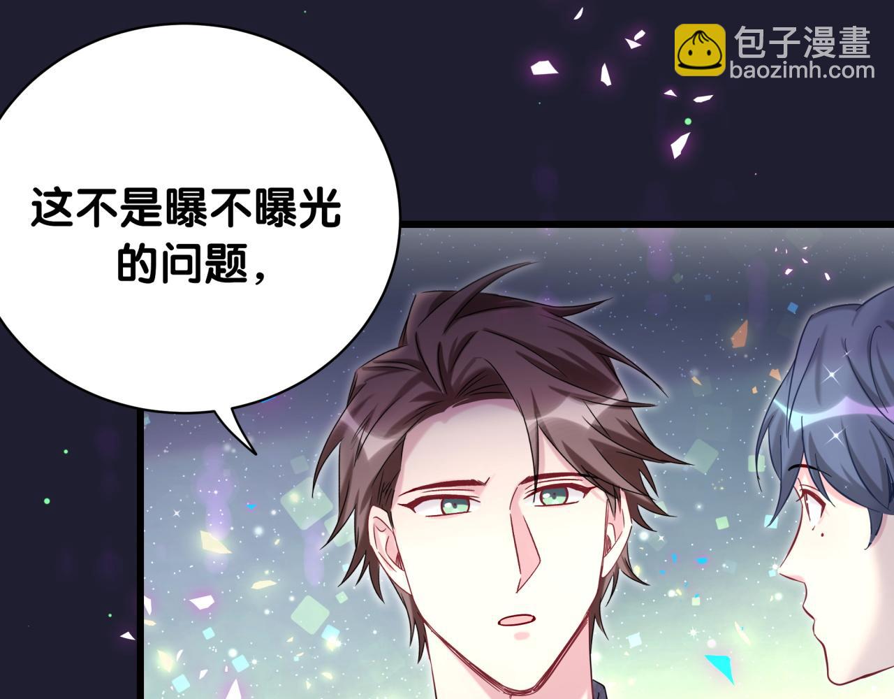 第207话 轶云那个不值得一提(1/3)-第220话