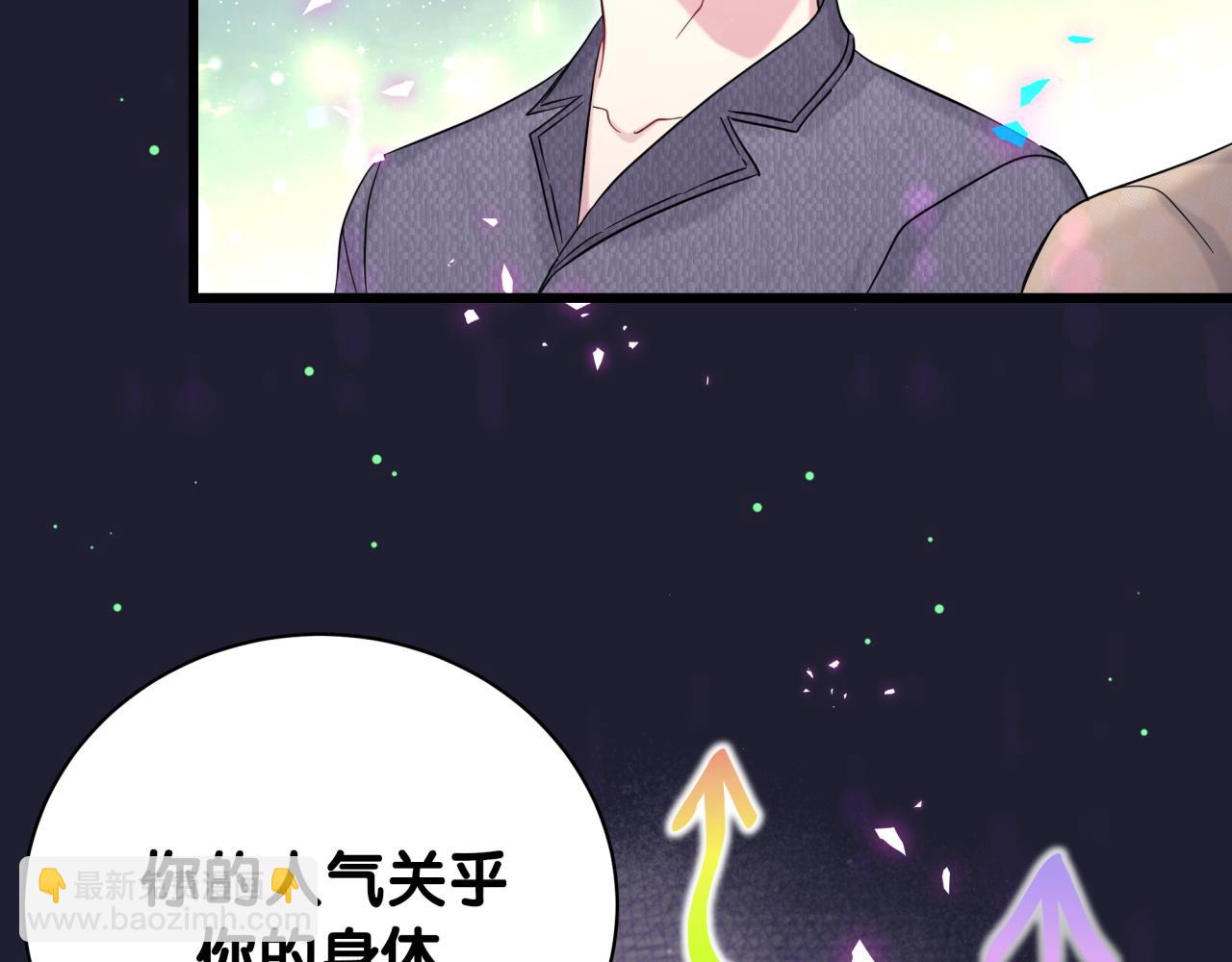 第207话 轶云那个不值得一提(1/3)-第220话