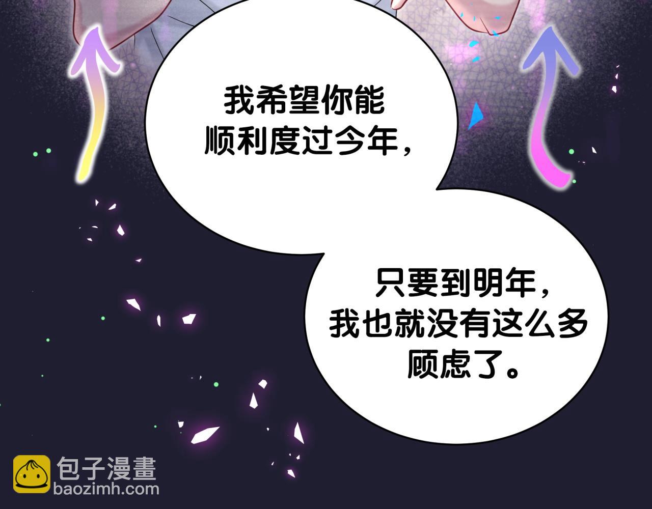 第207话 轶云那个不值得一提(1/3)-第220话