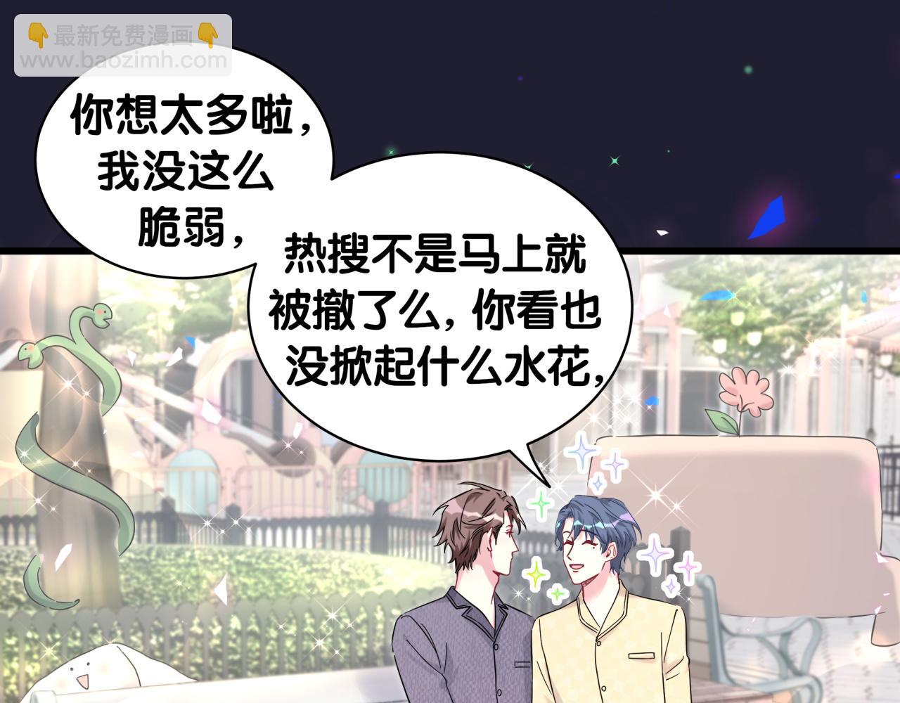 第207话 轶云那个不值得一提(1/3)-第220话