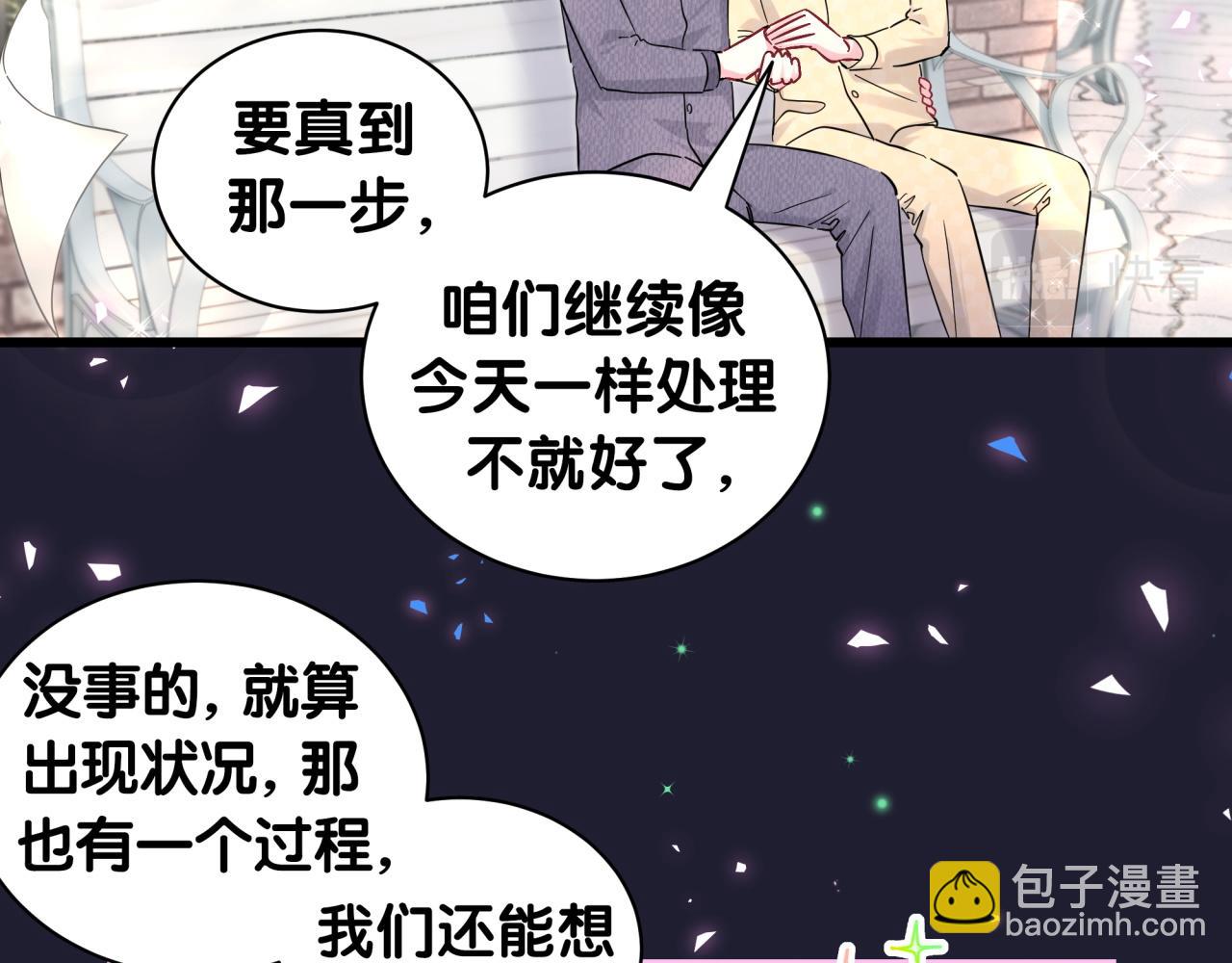 第207话 轶云那个不值得一提(1/3)-第220话