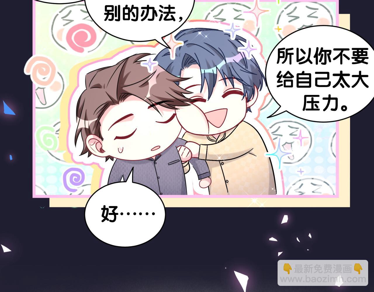 第207话 轶云那个不值得一提(1/3)-第220话
