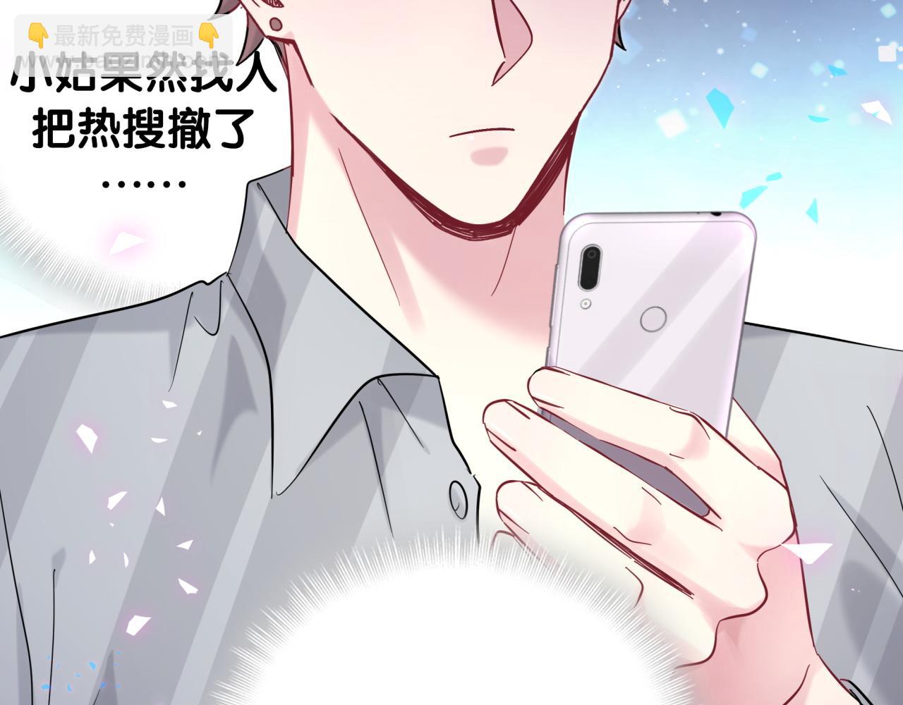 第207话 轶云那个不值得一提(1/3)-第220话