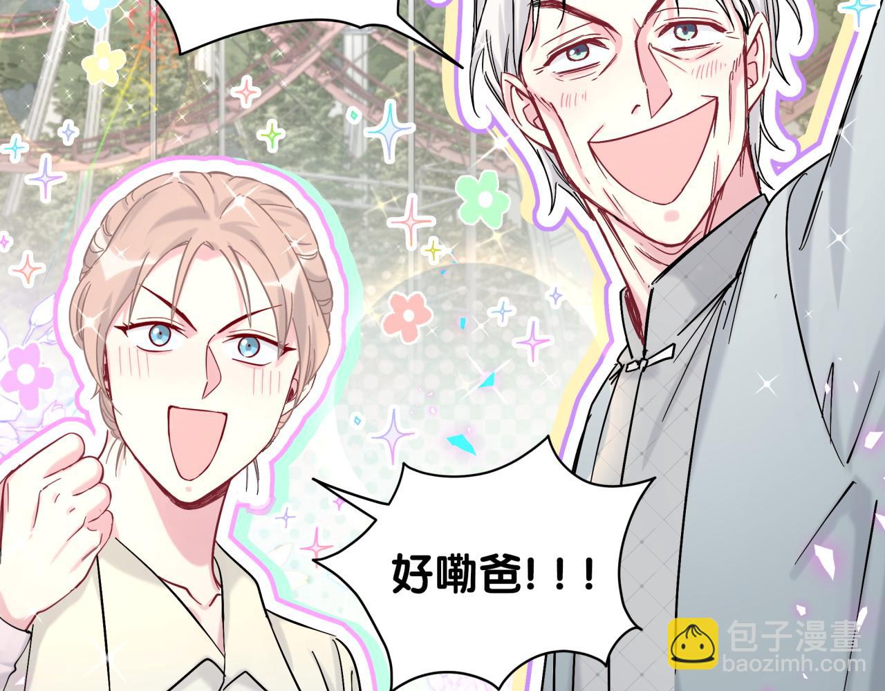 第207话 轶云那个不值得一提(1/3)-第220话