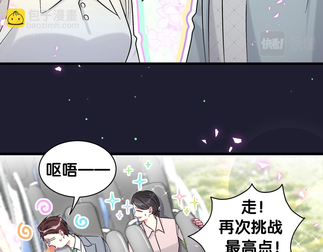 第207话 轶云那个不值得一提(1/3)-第220话