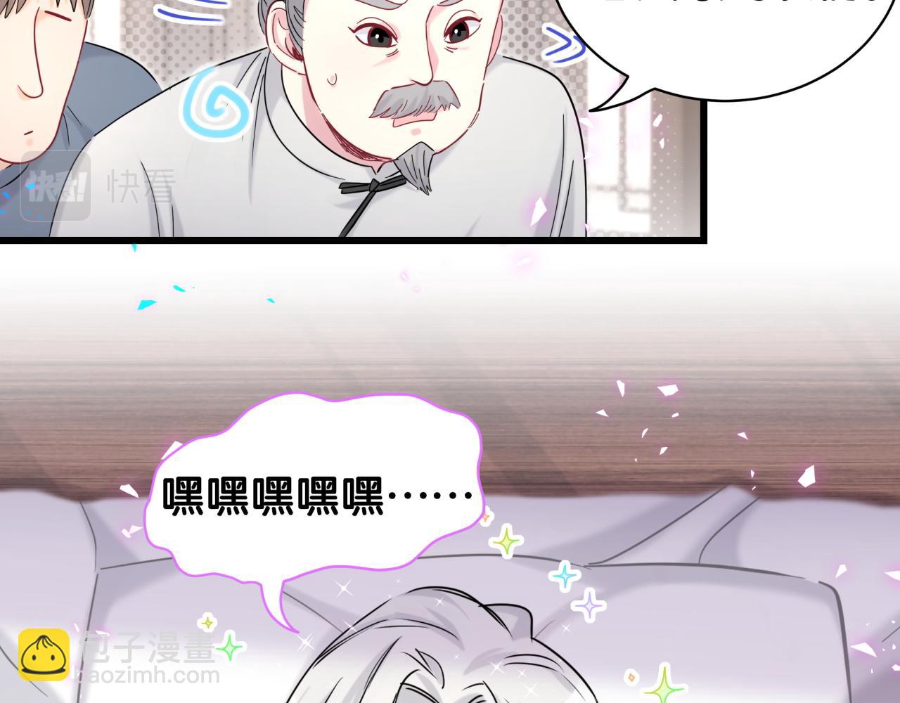 第209话 气色真好(1/3)-第222话