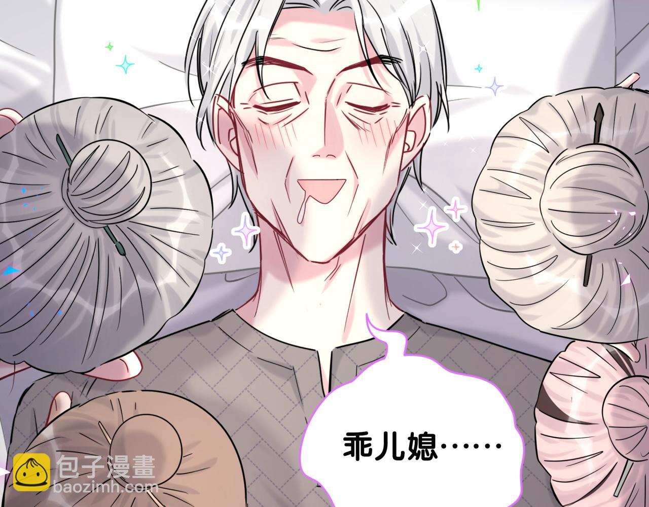 第209话 气色真好(1/3)-第222话