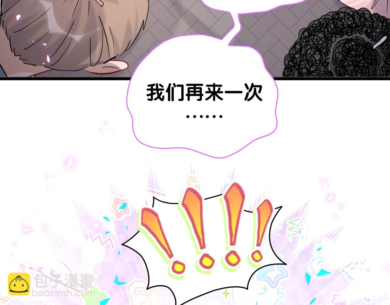 第209话 气色真好(1/3)-第222话