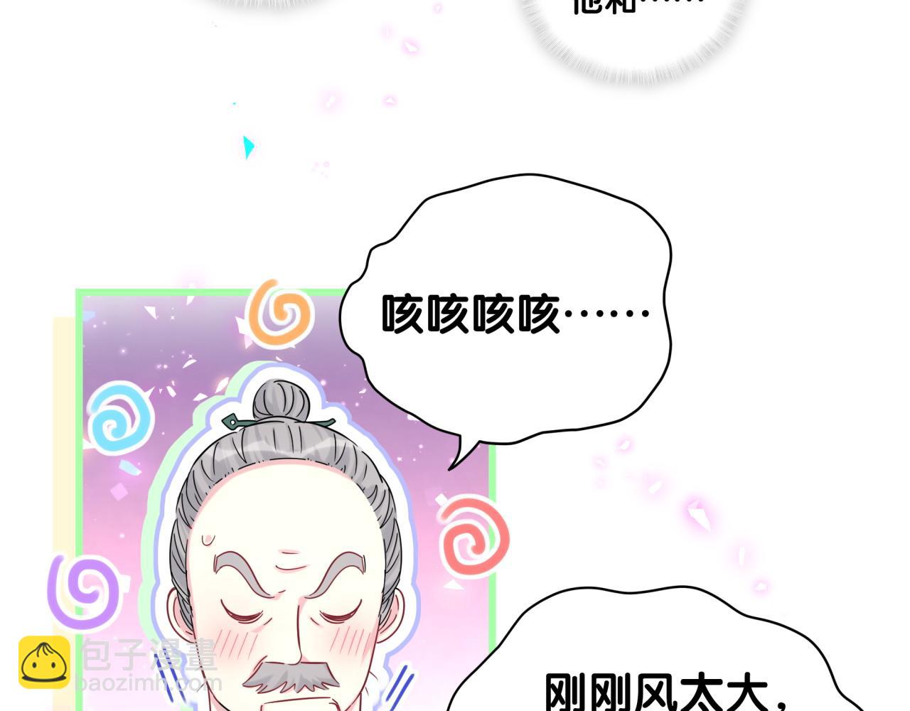 第209话 气色真好(1/3)-第222话