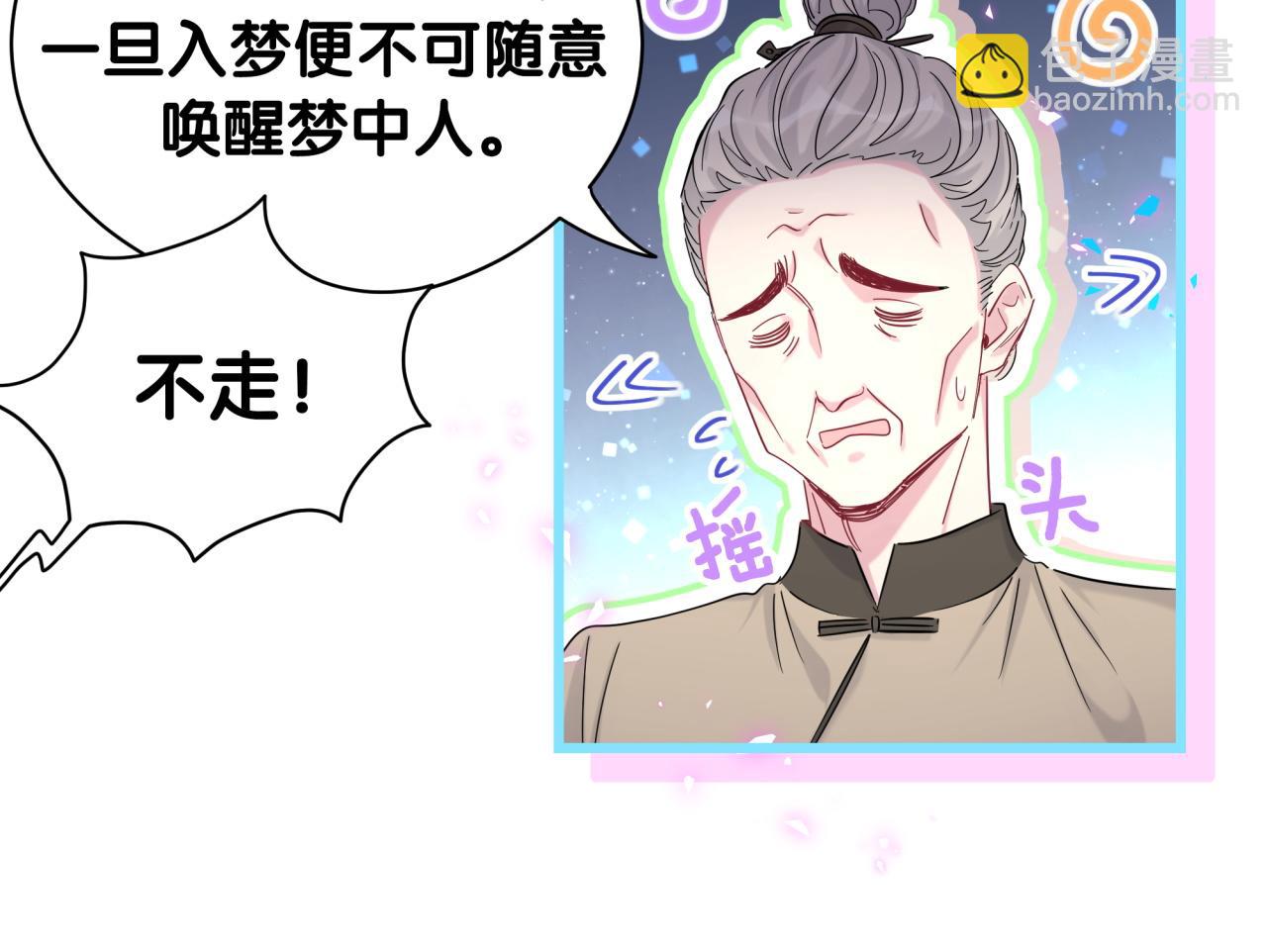 第209话 气色真好(1/3)-第222话
