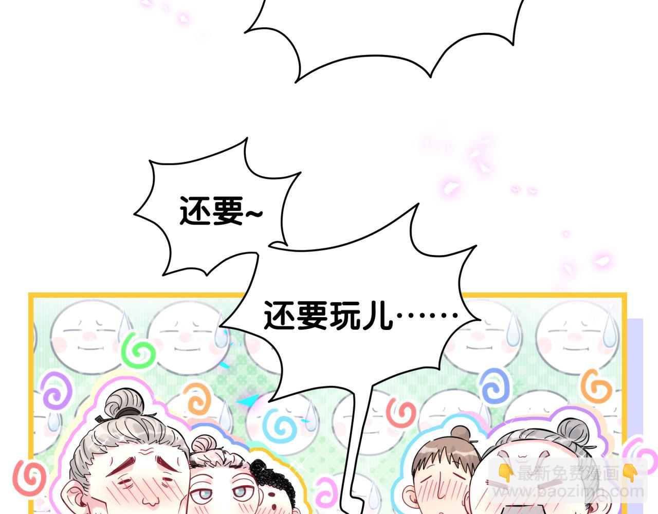 第209话 气色真好(1/3)-第222话