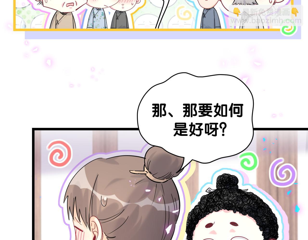 第209话 气色真好(1/3)-第222话